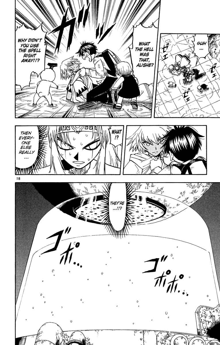 Page 17 Chapter 201 Zatch Bell!!