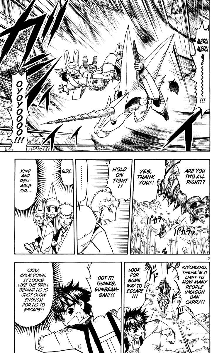 Page 3 Chapter 201 Zatch Bell!!