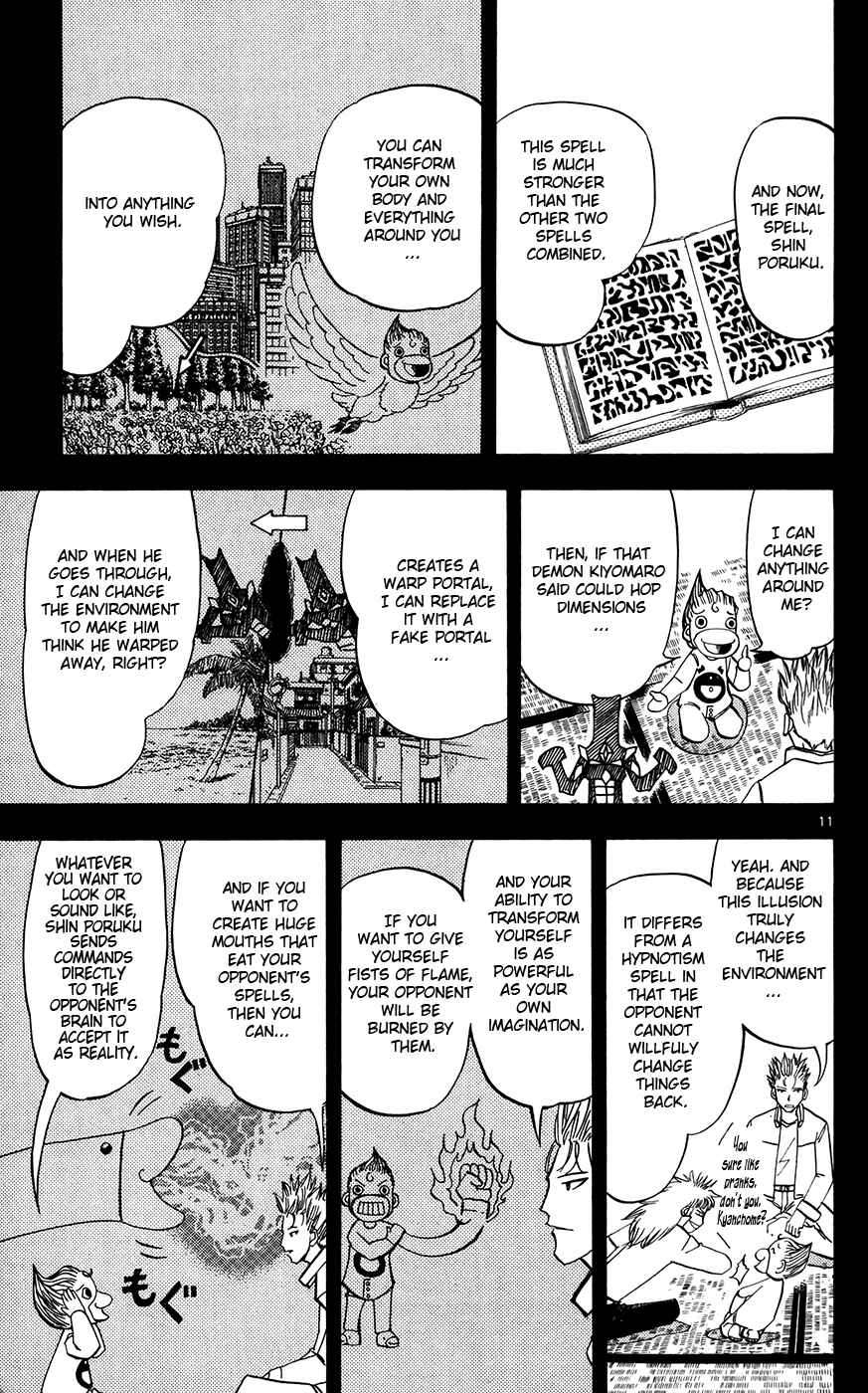 Page 11 Chapter 299 Zatch Bell!!
