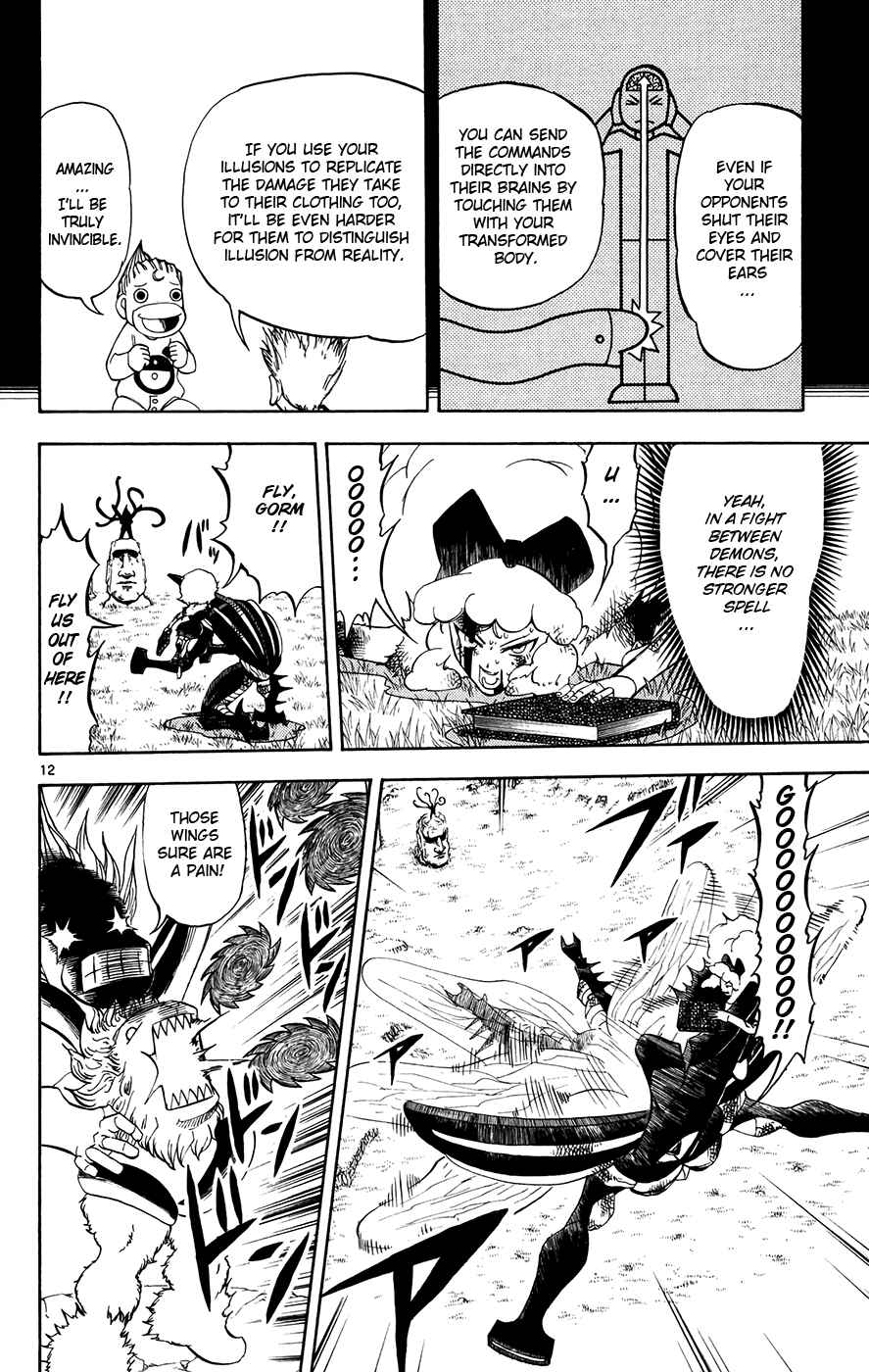 Page 12 Chapter 299 Zatch Bell!!