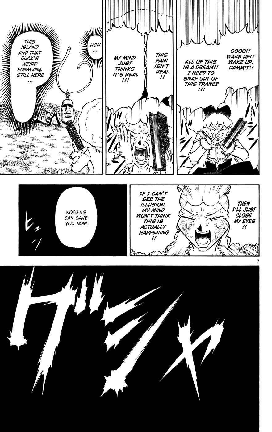 Page 7 Chapter 299 Zatch Bell!!