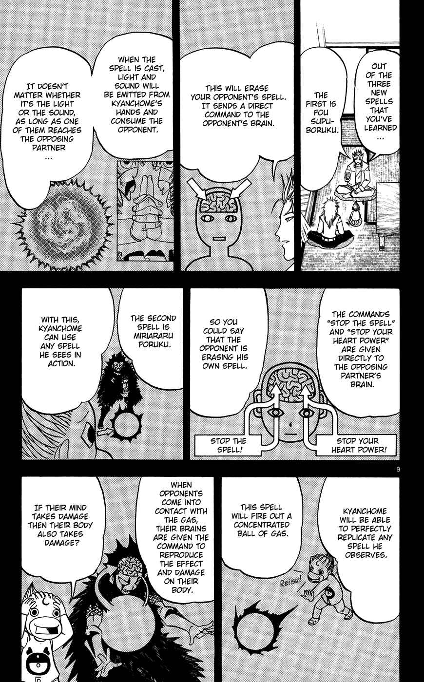 Page 9 Chapter 299 Zatch Bell!!