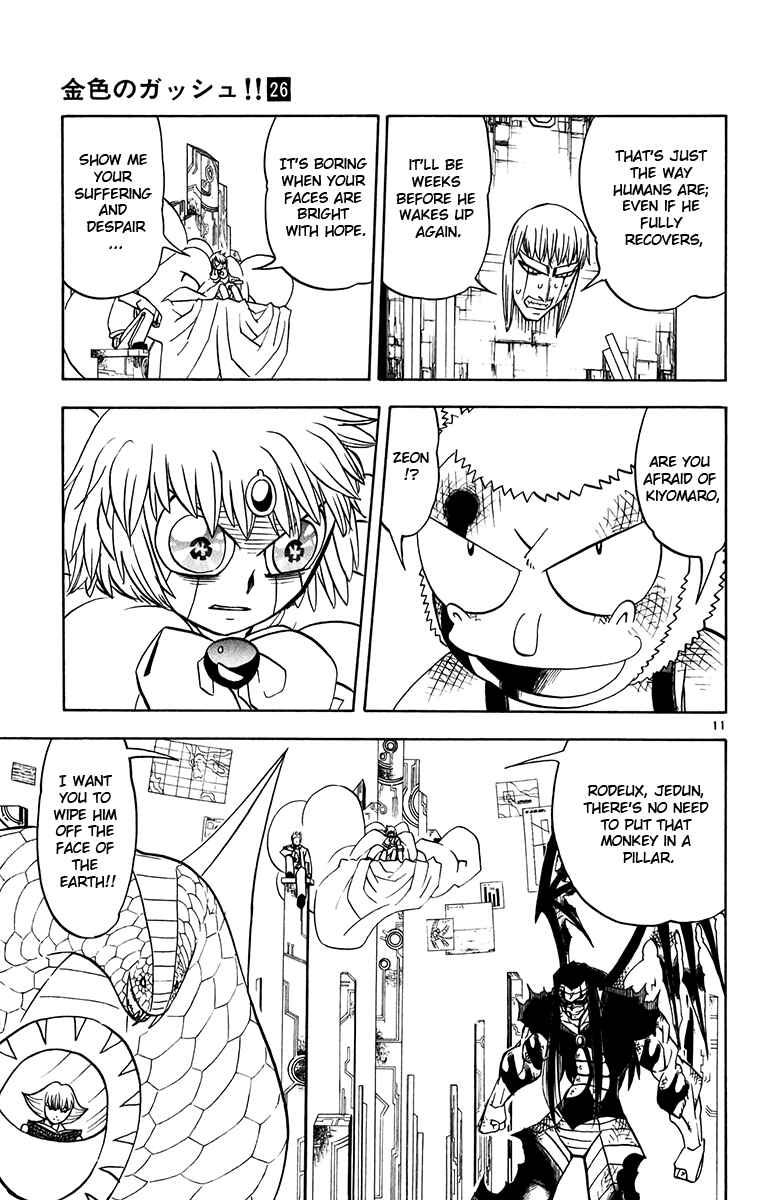 Page 11 Chapter 251 Zatch Bell!!
