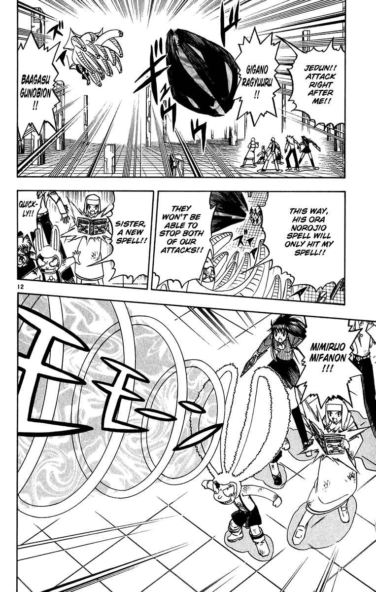 Page 12 Chapter 251 Zatch Bell!!