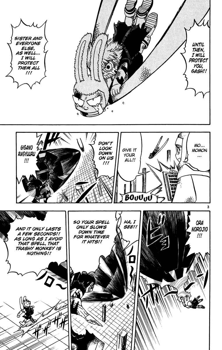 Page 3 Chapter 251 Zatch Bell!!