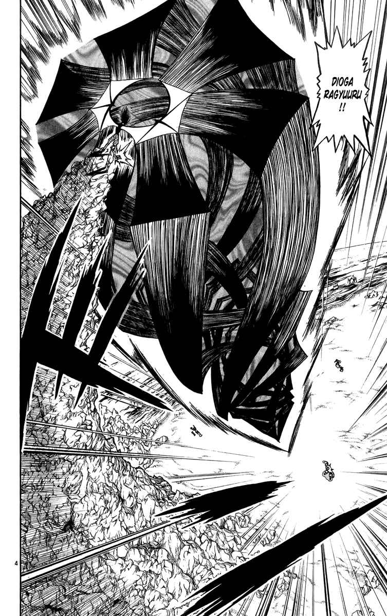 Page 4 Chapter 180 Zatch Bell!!