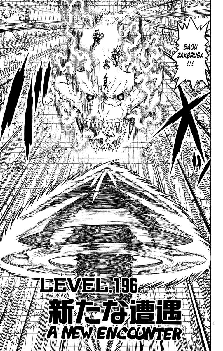 Page 1 Chapter 196 Zatch Bell!!
