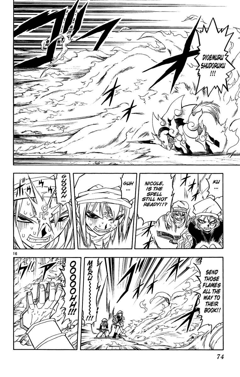 Page 15 Chapter 196 Zatch Bell!!