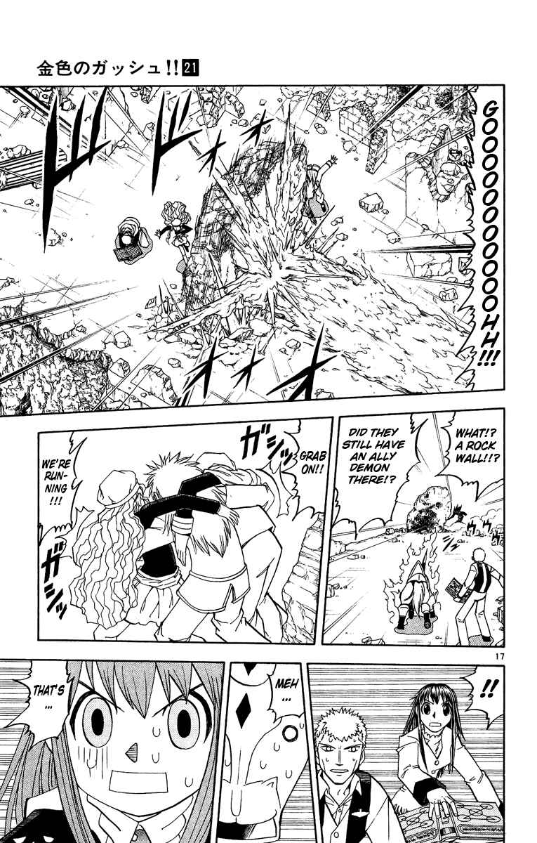 Page 16 Chapter 196 Zatch Bell!!