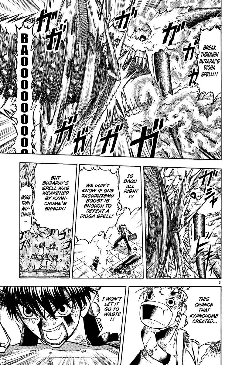 Page 3 Chapter 196 Zatch Bell!!