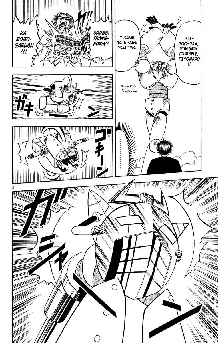 Page 6 Chapter 165 Zatch Bell!!