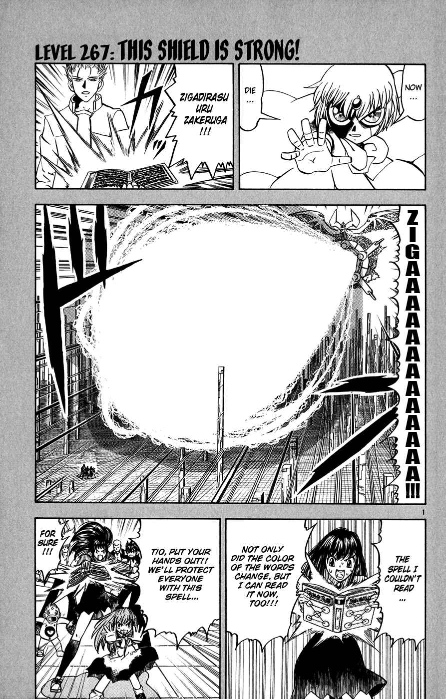Page 1 Chapter 267 Zatch Bell!!