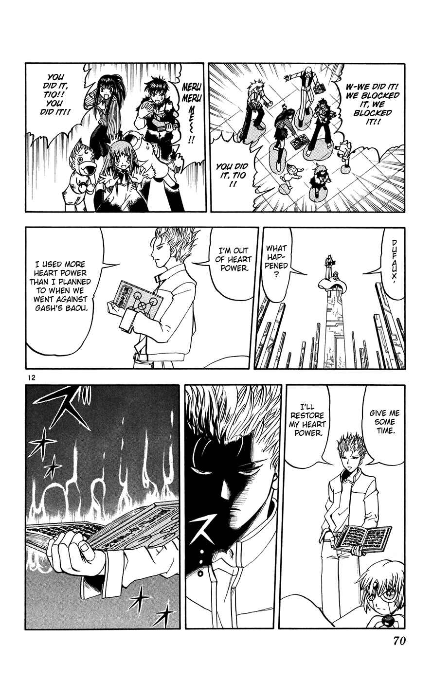 Page 11 Chapter 267 Zatch Bell!!
