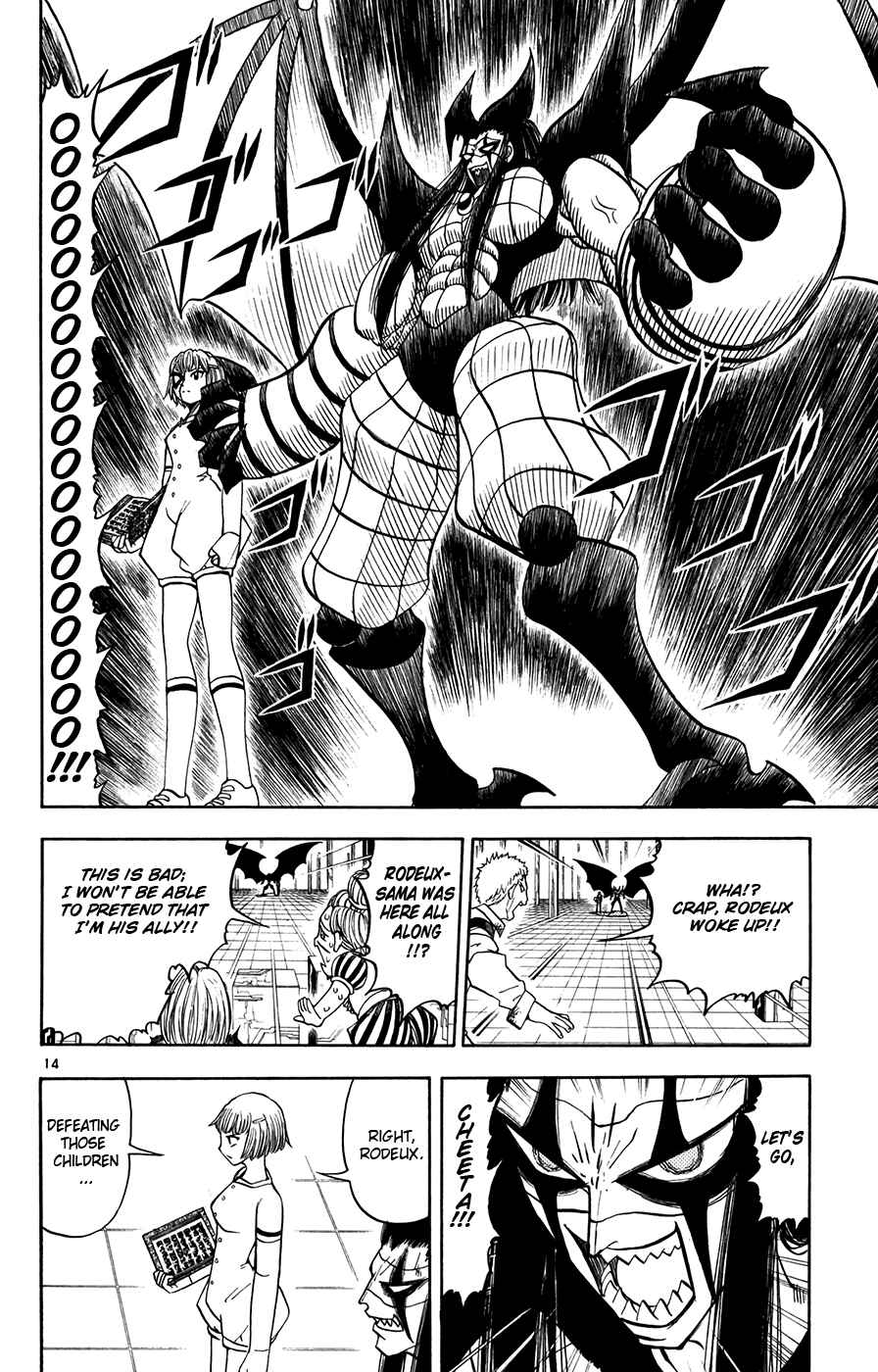 Page 13 Chapter 267 Zatch Bell!!