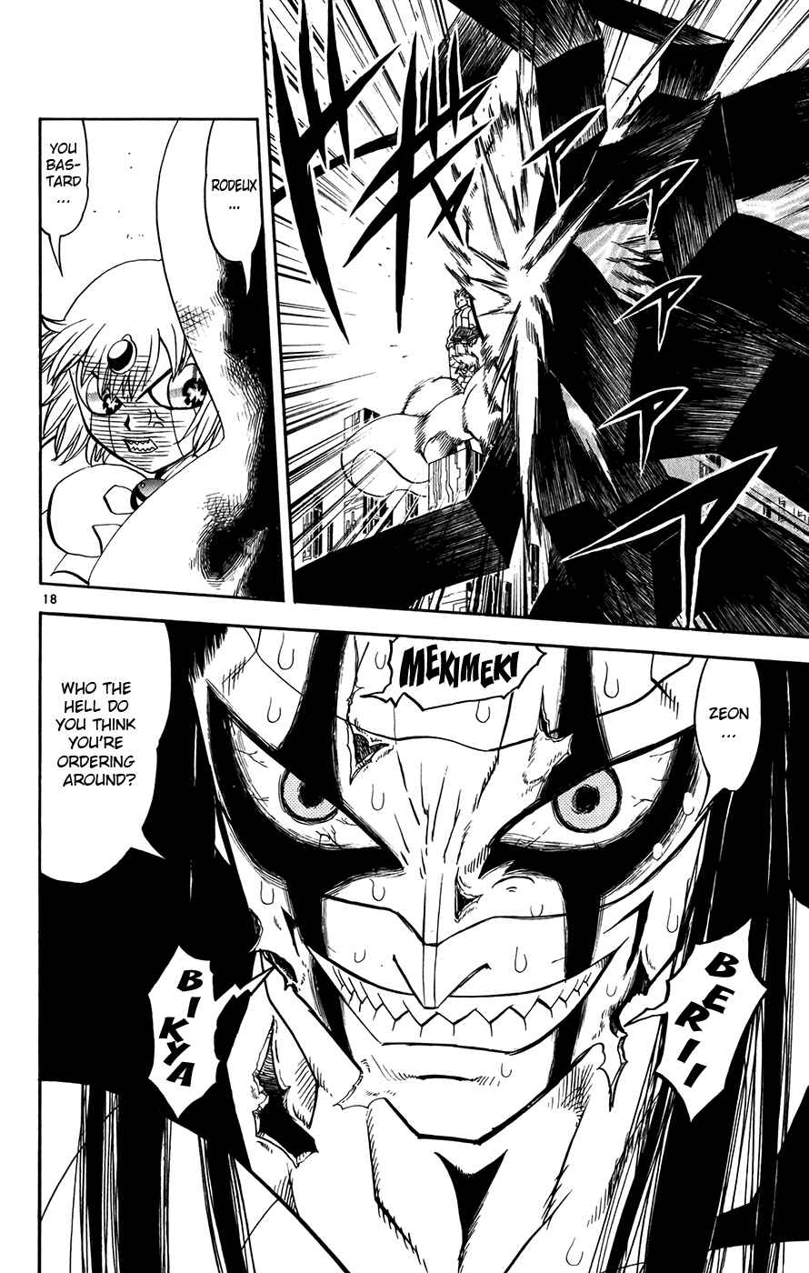 Page 17 Chapter 267 Zatch Bell!!