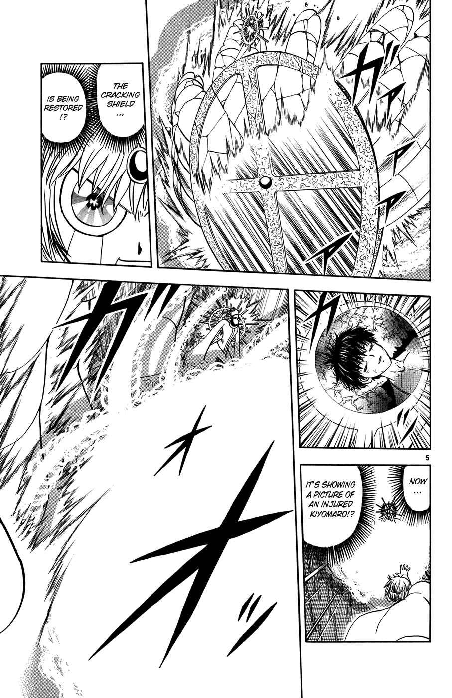 Page 5 Chapter 267 Zatch Bell!!