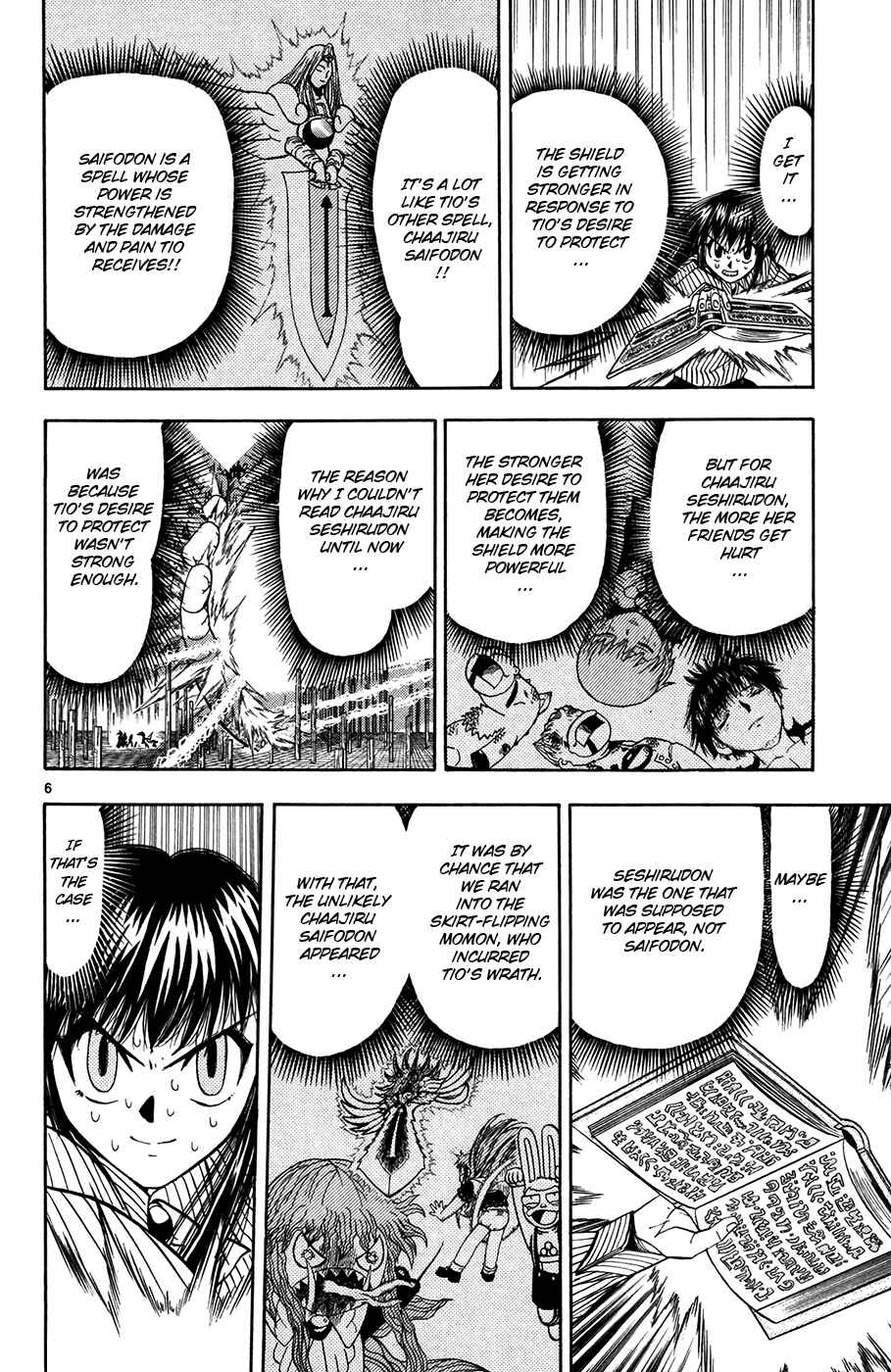 Page 6 Chapter 267 Zatch Bell!!
