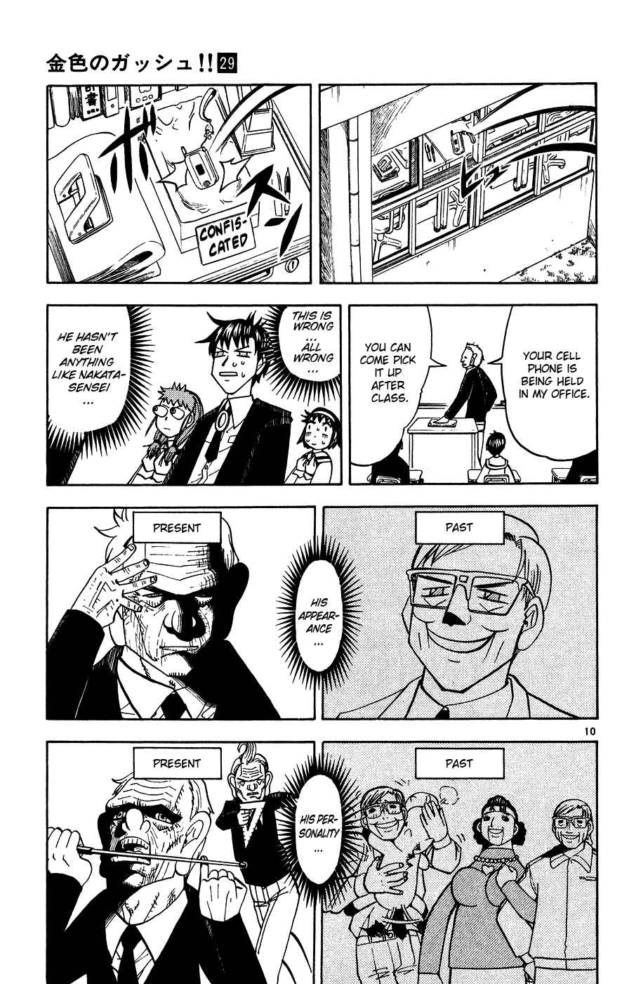 Page 10 Chapter 276 Zatch Bell!!