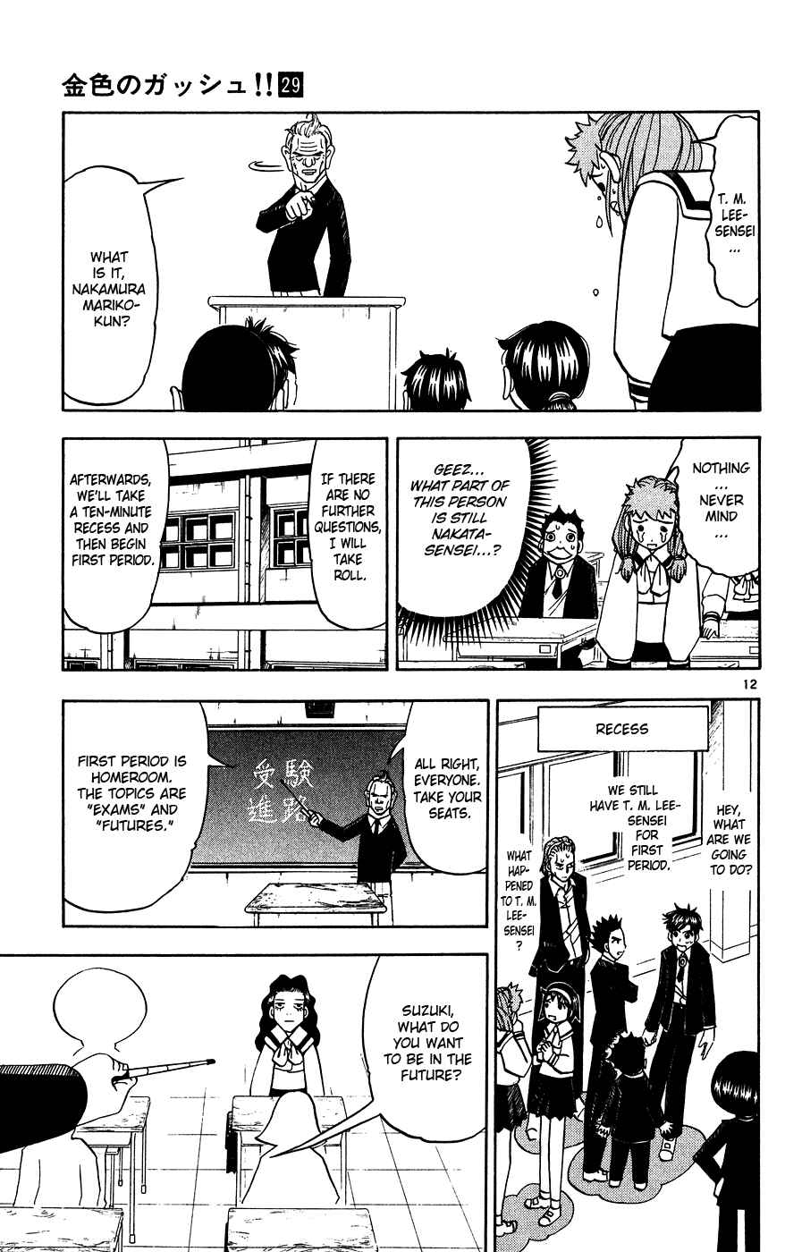 Page 12 Chapter 276 Zatch Bell!!