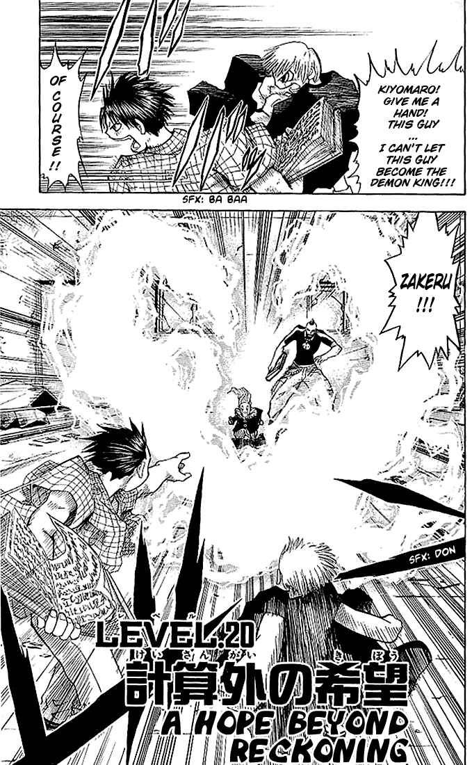Page 1 Chapter 20 Zatch Bell!!