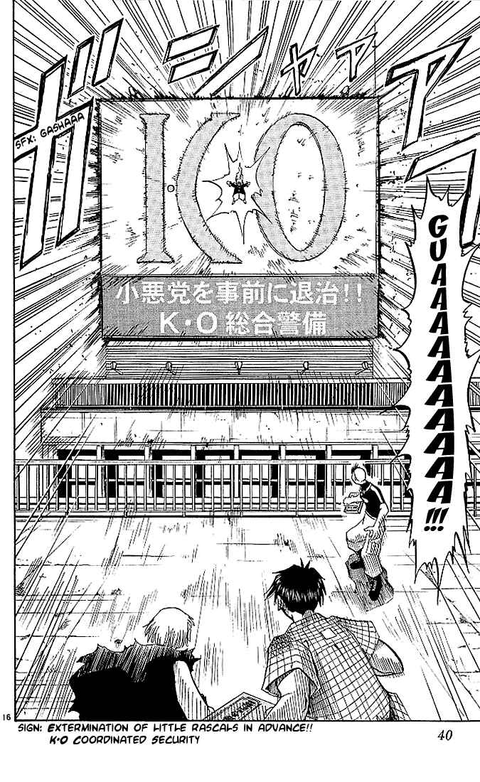 Page 16 Chapter 20 Zatch Bell!!
