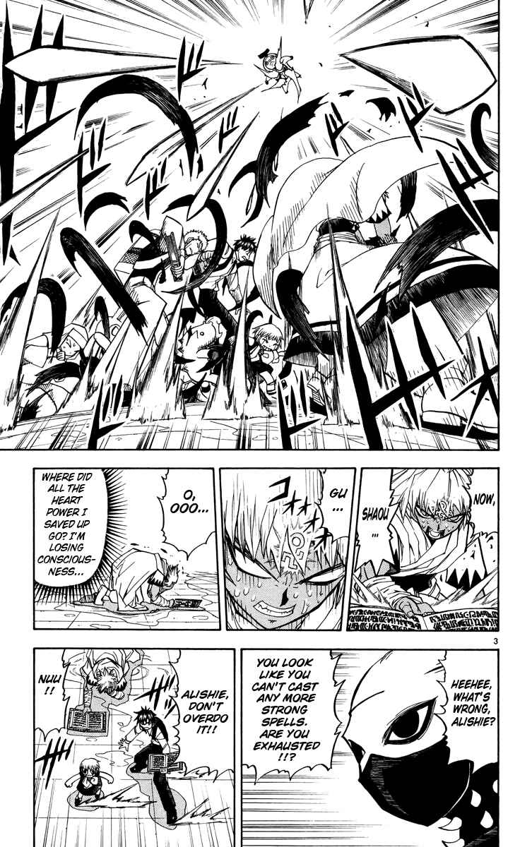 Page 10 Chapter 203 Zatch Bell!!