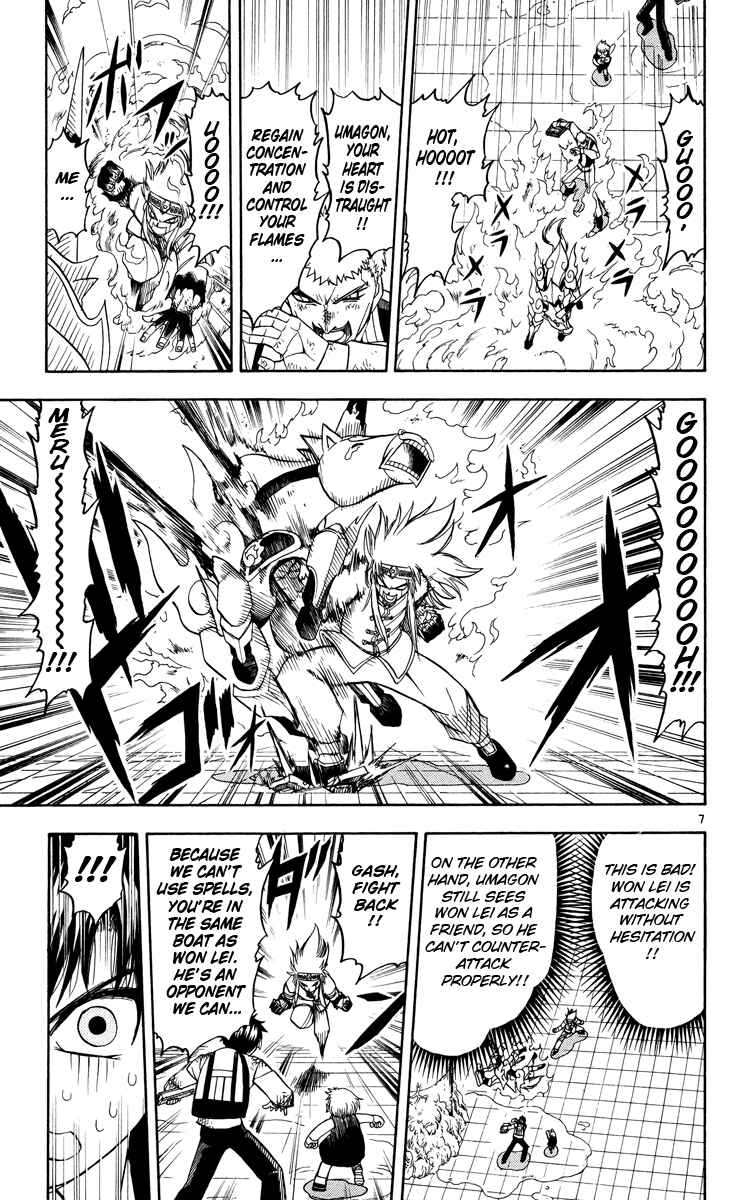 Page 14 Chapter 203 Zatch Bell!!