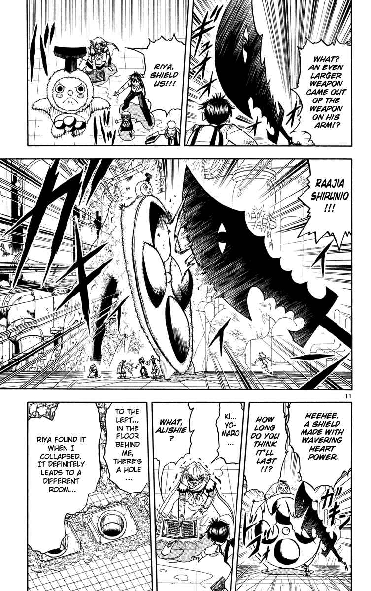 Page 18 Chapter 203 Zatch Bell!!