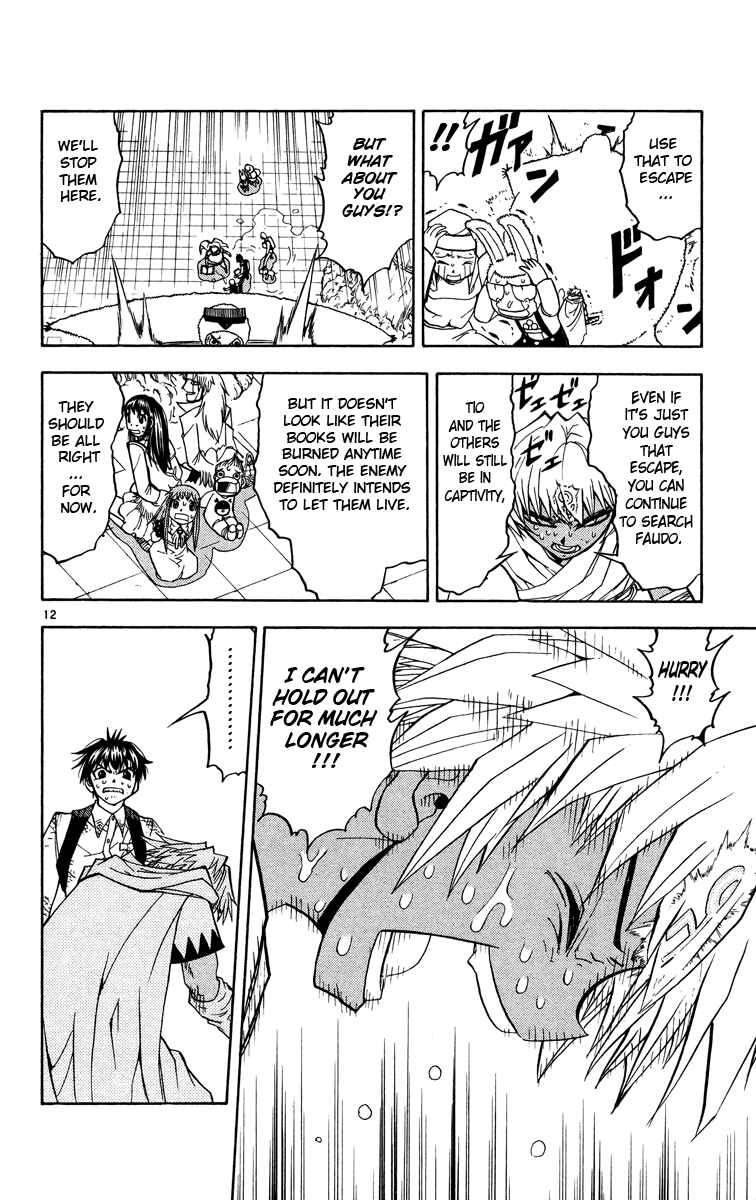 Page 19 Chapter 203 Zatch Bell!!