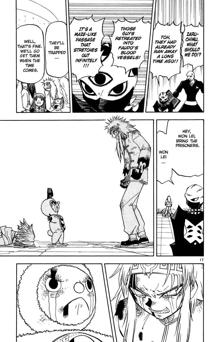 Page 24 Chapter 203 Zatch Bell!!