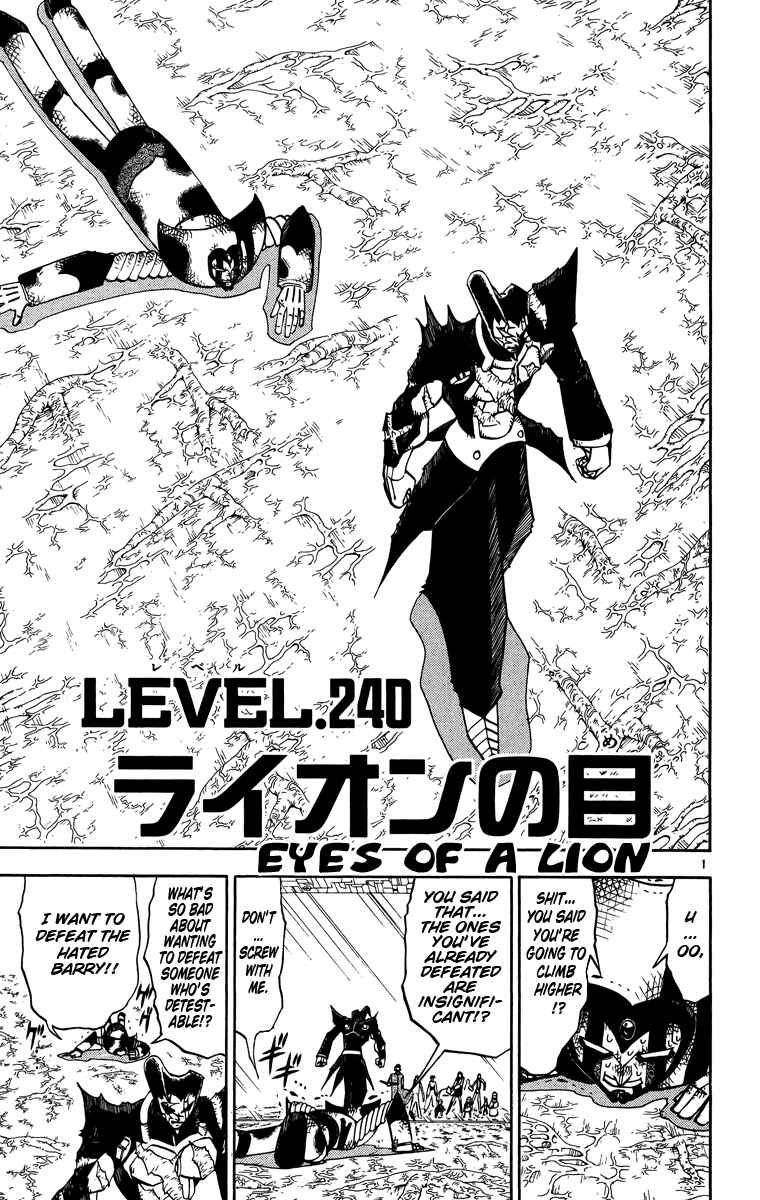 Page 1 Chapter 240 Zatch Bell!!