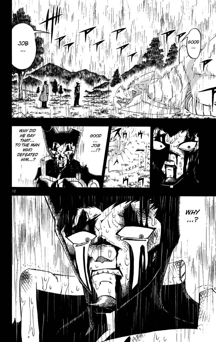 Page 12 Chapter 240 Zatch Bell!!