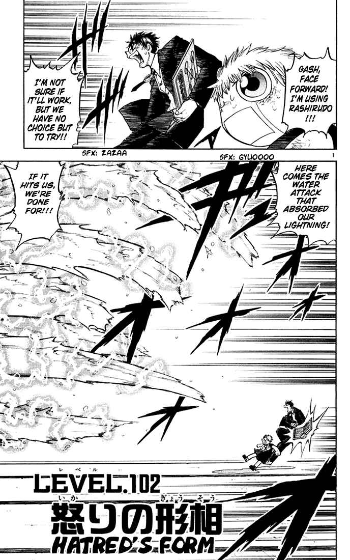 Page 1 Chapter 102 Zatch Bell!!