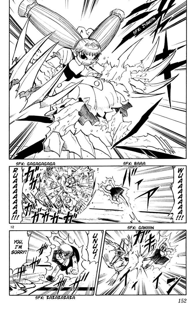 Page 12 Chapter 102 Zatch Bell!!