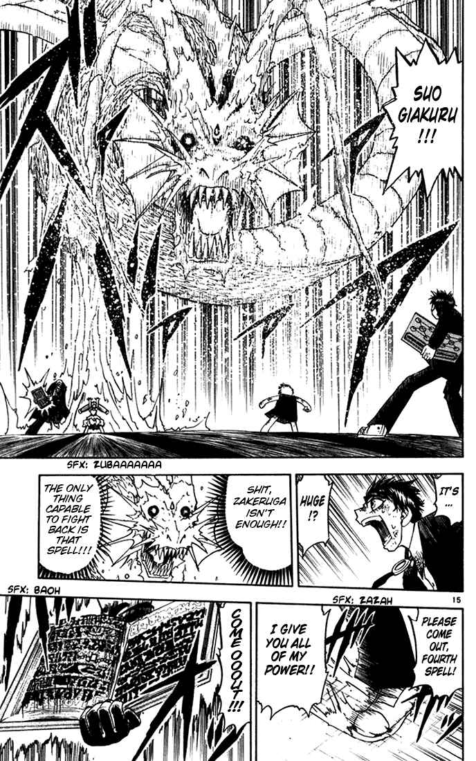 Page 15 Chapter 102 Zatch Bell!!