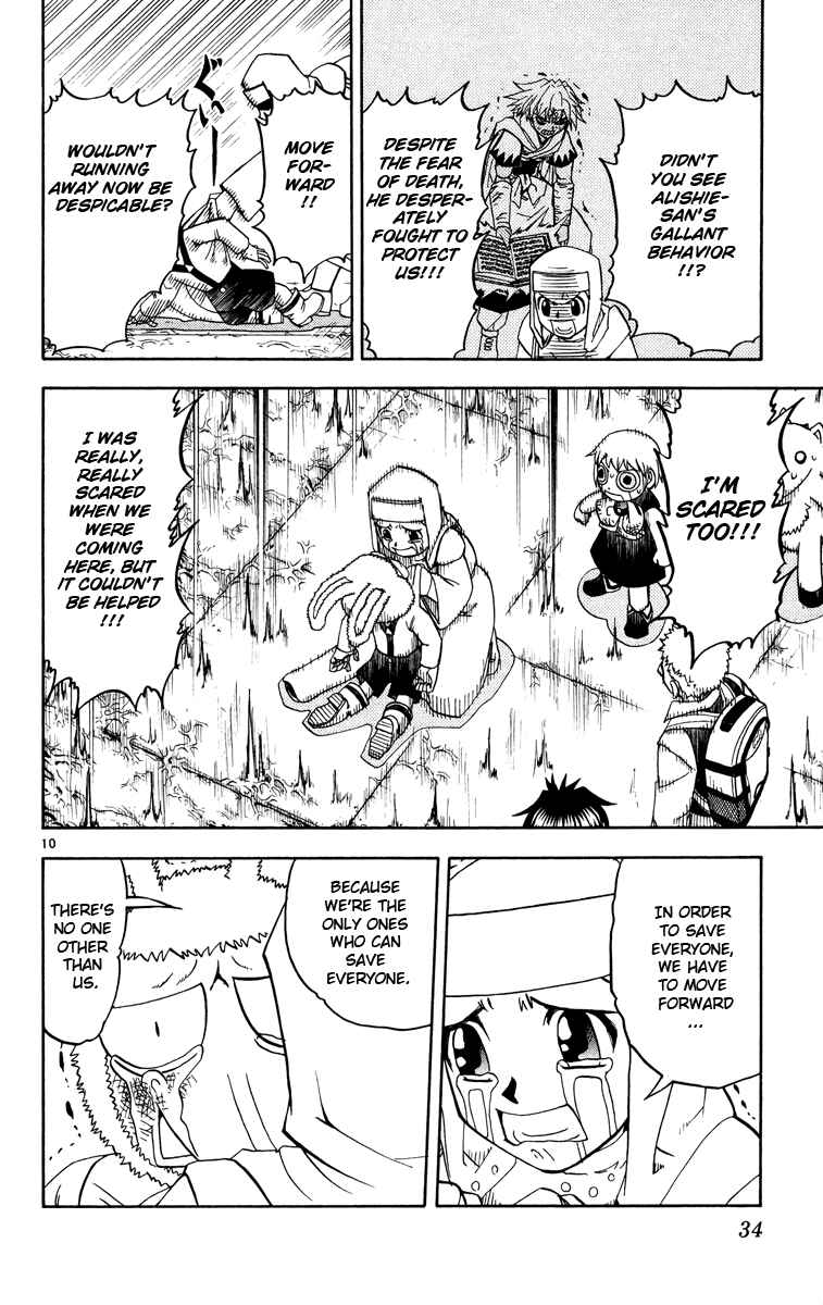 Page 10 Chapter 204 Zatch Bell!!
