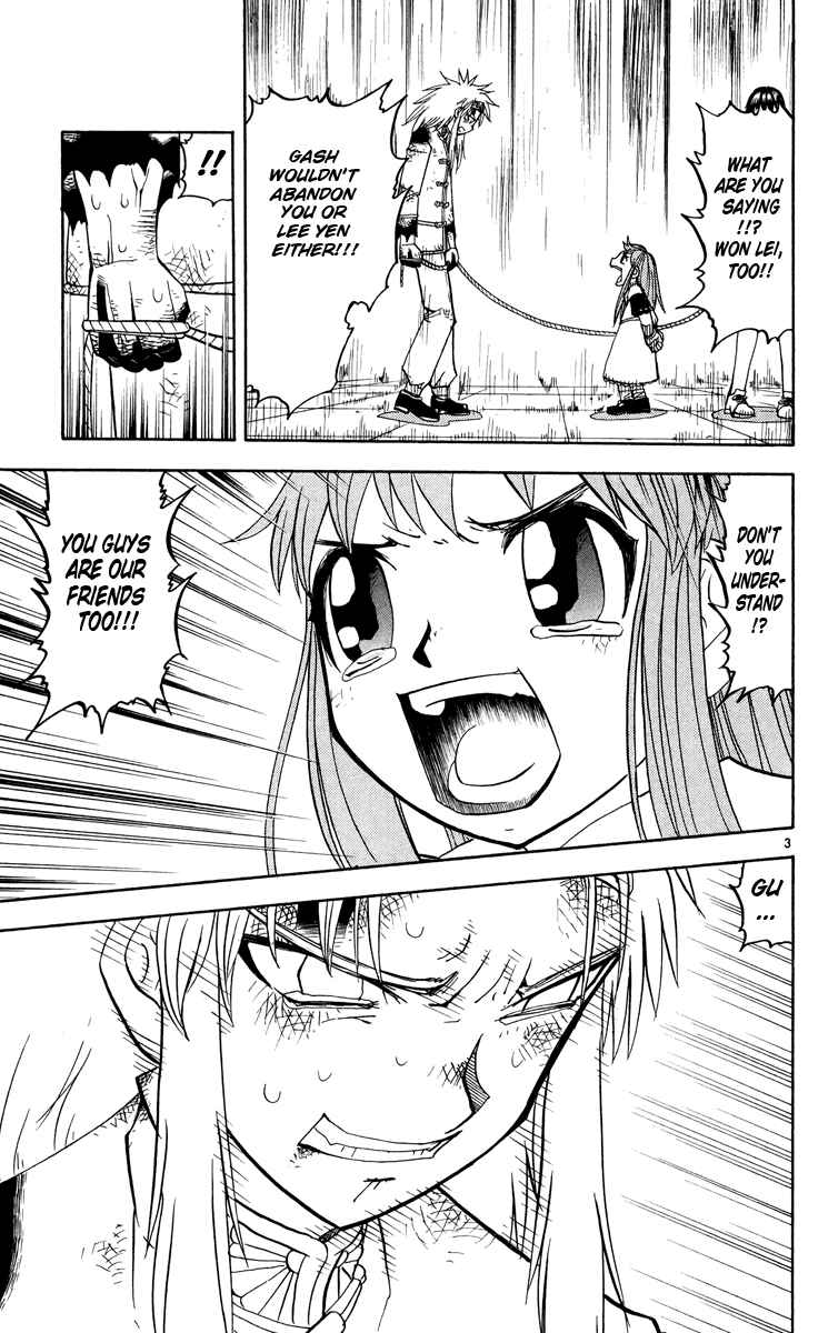 Page 3 Chapter 204 Zatch Bell!!