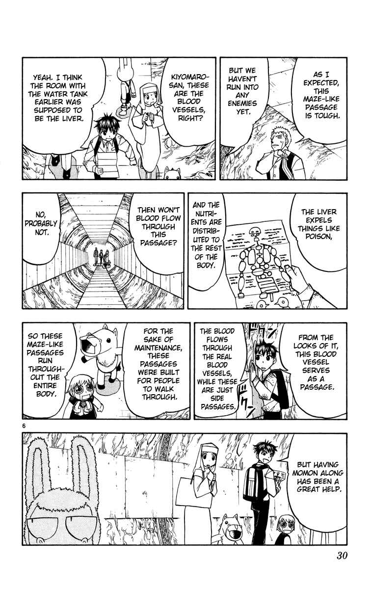 Page 6 Chapter 204 Zatch Bell!!