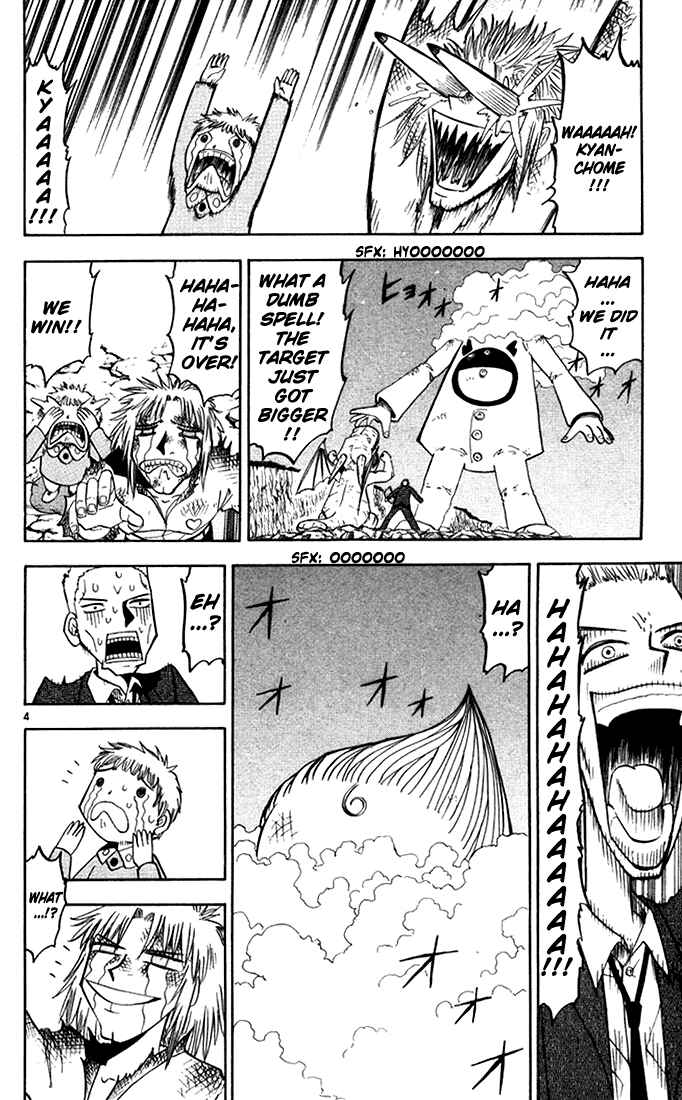 Page 4 Chapter 88 Zatch Bell!!