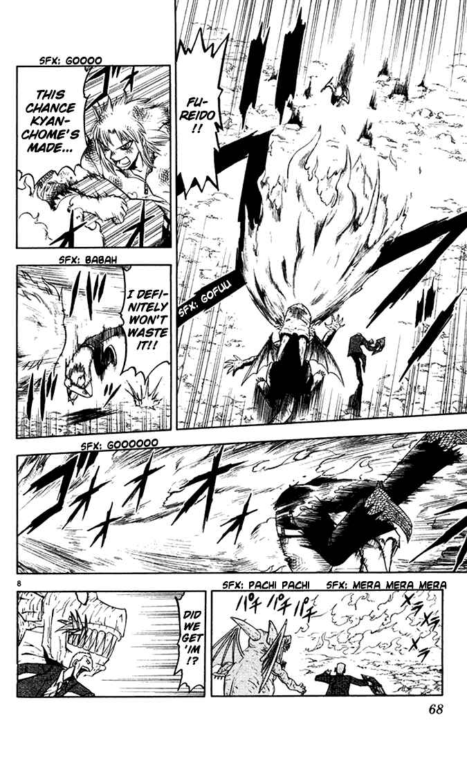 Page 8 Chapter 88 Zatch Bell!!