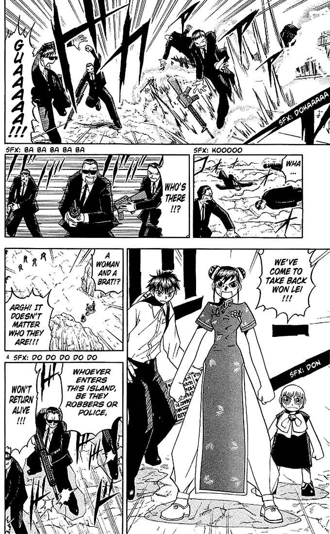 Page 4 Chapter 72 Zatch Bell!!