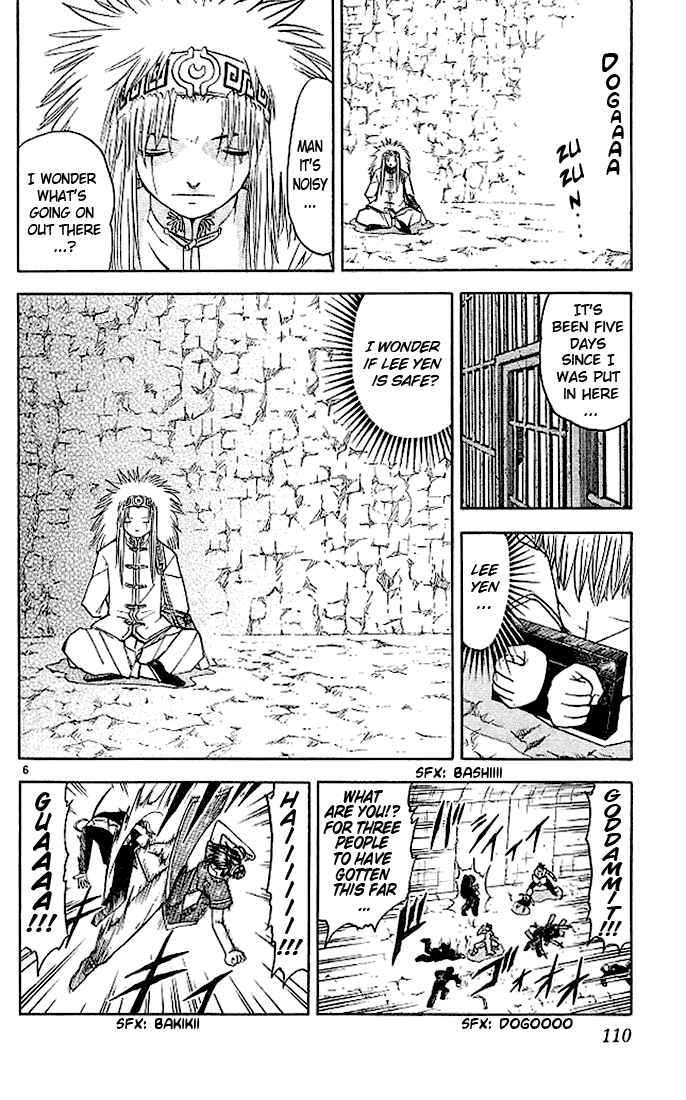 Page 6 Chapter 72 Zatch Bell!!