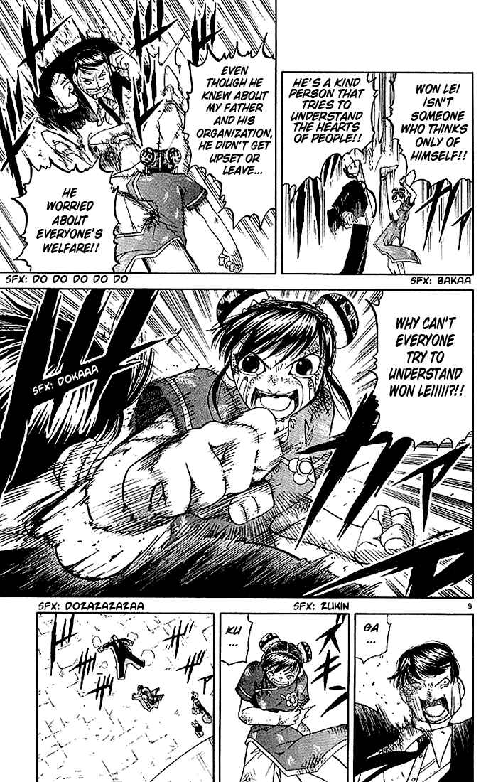 Page 9 Chapter 72 Zatch Bell!!
