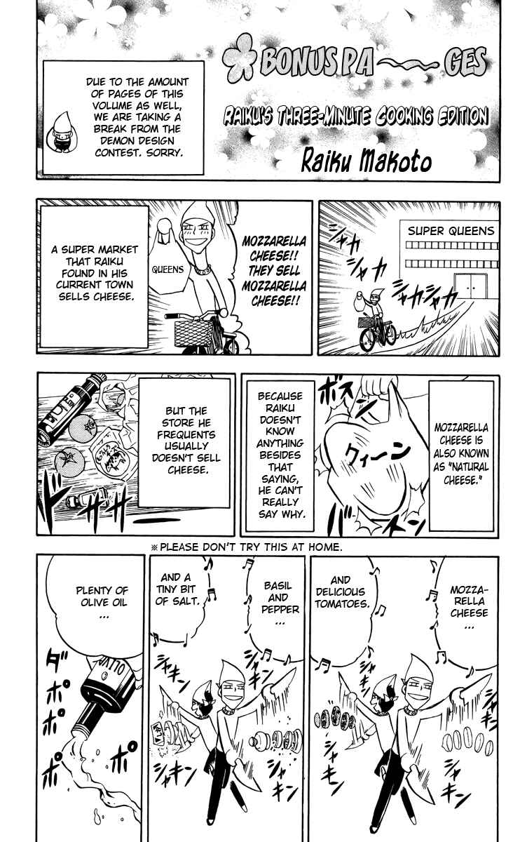 Page 1 Chapter 243.5 Zatch Bell!!