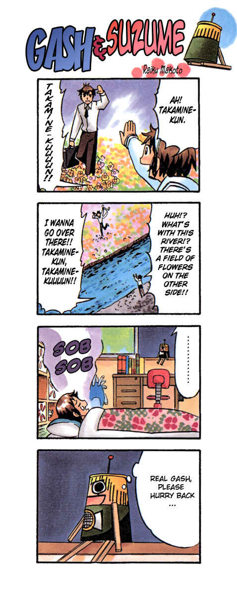 Page 6 Chapter 243.5 Zatch Bell!!