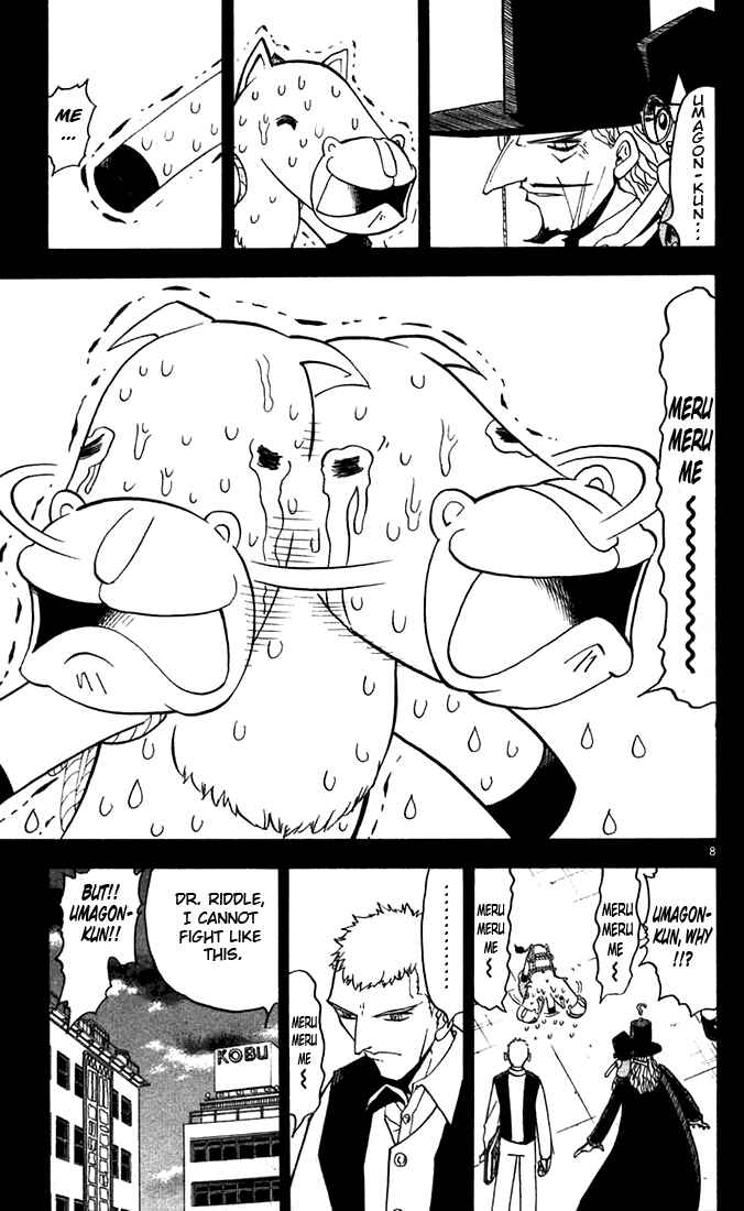 Page 12 Chapter 122 Zatch Bell!!