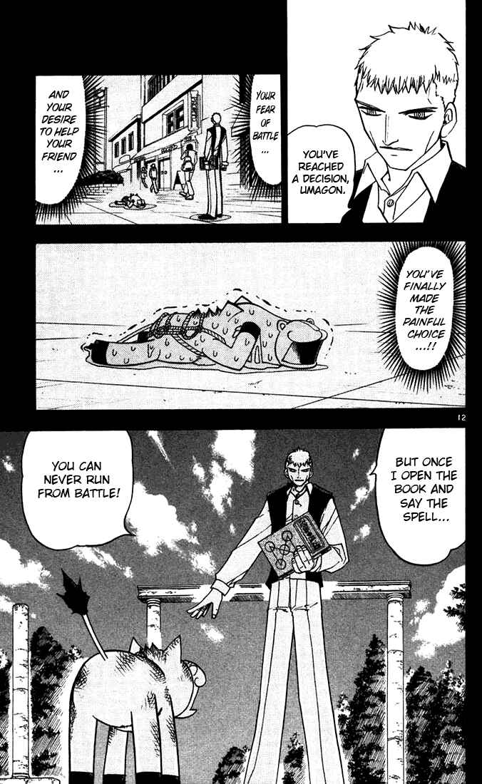Page 16 Chapter 122 Zatch Bell!!