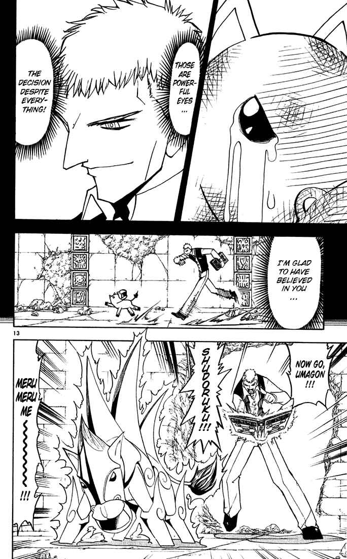 Page 17 Chapter 122 Zatch Bell!!