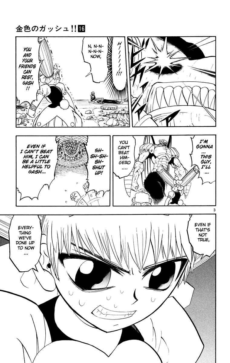 Page 3 Chapter 152 Zatch Bell!!