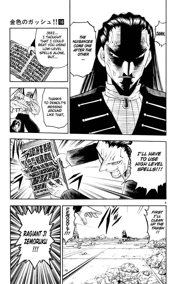 Page 5 Chapter 152 Zatch Bell!!